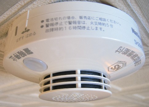 火災報知機は大丈夫？ | お香考々
